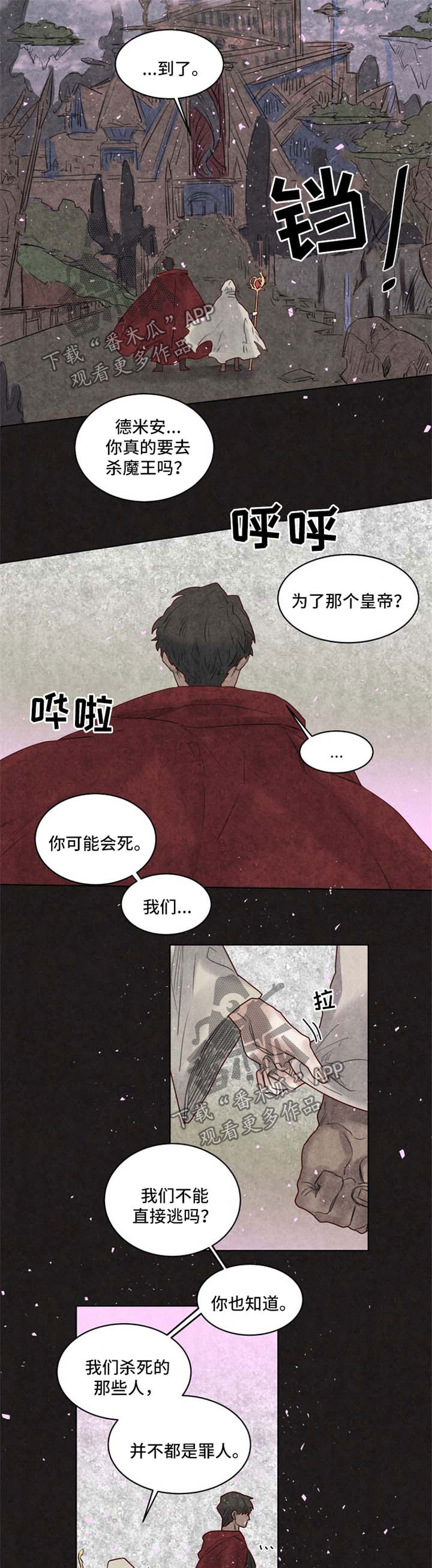 第30章：一定会再见1