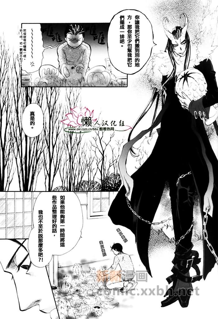 第3话4