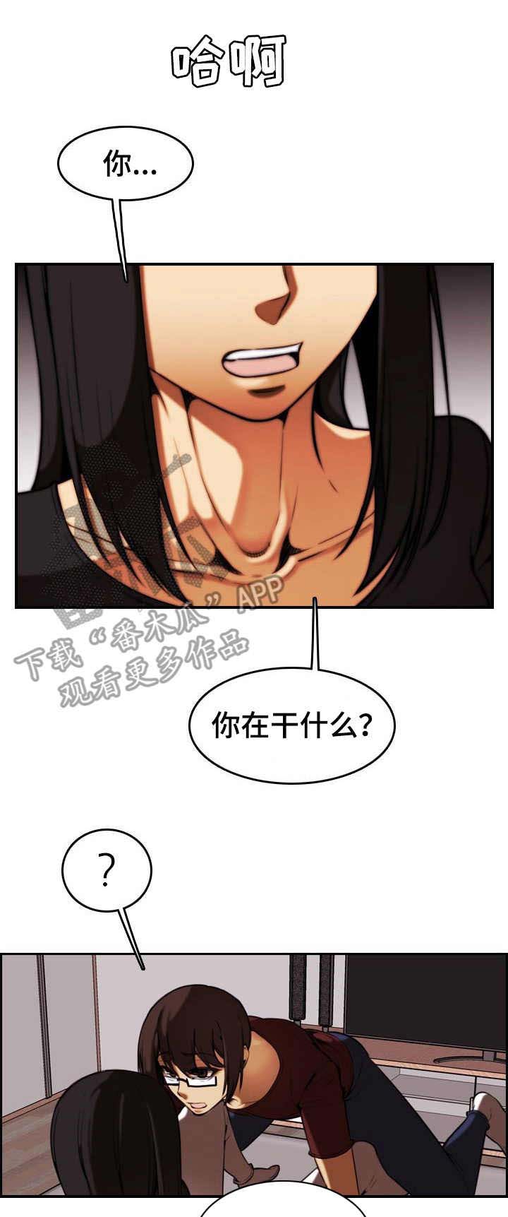 第33章：复仇成功（完结）0
