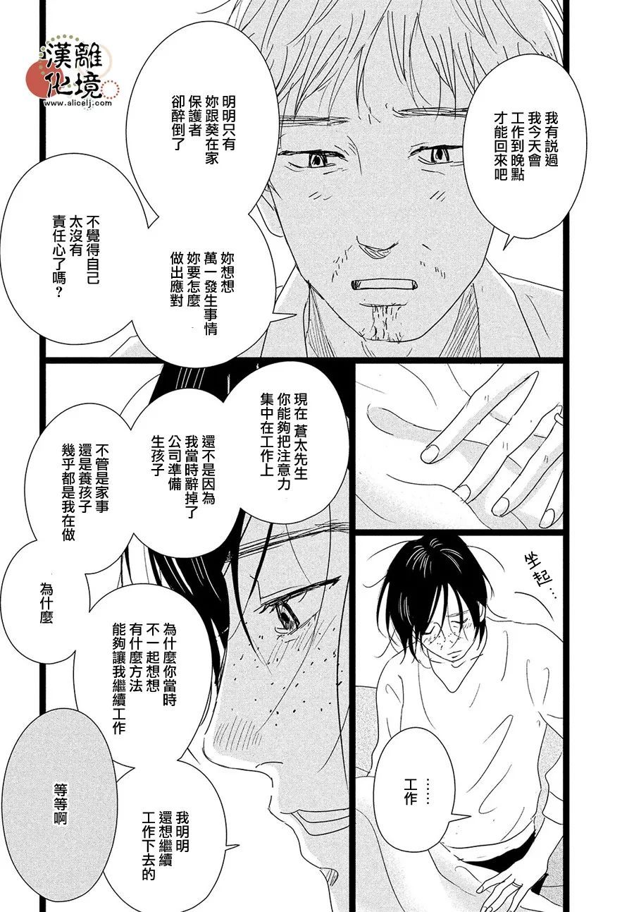第5话1