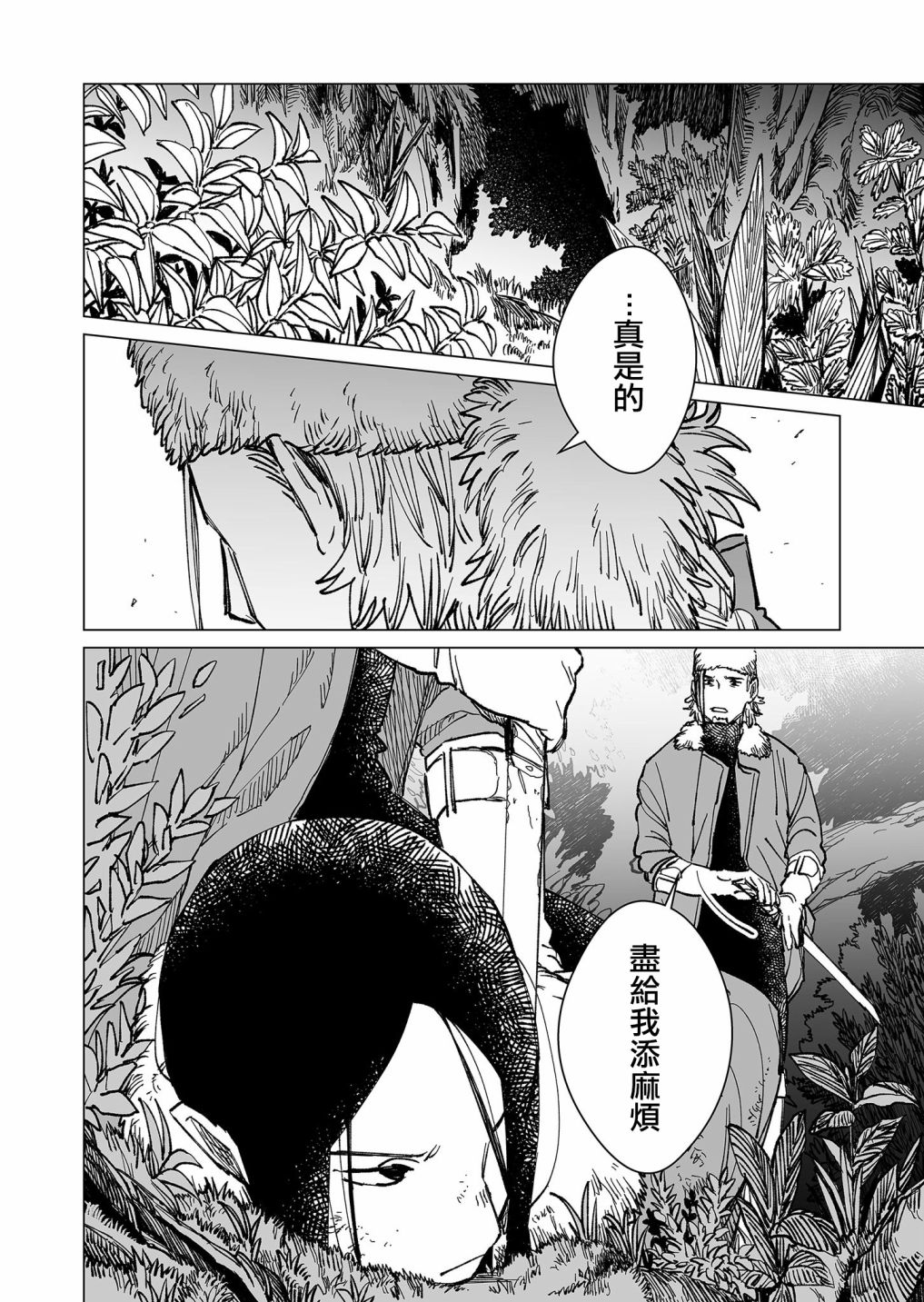 第31话1