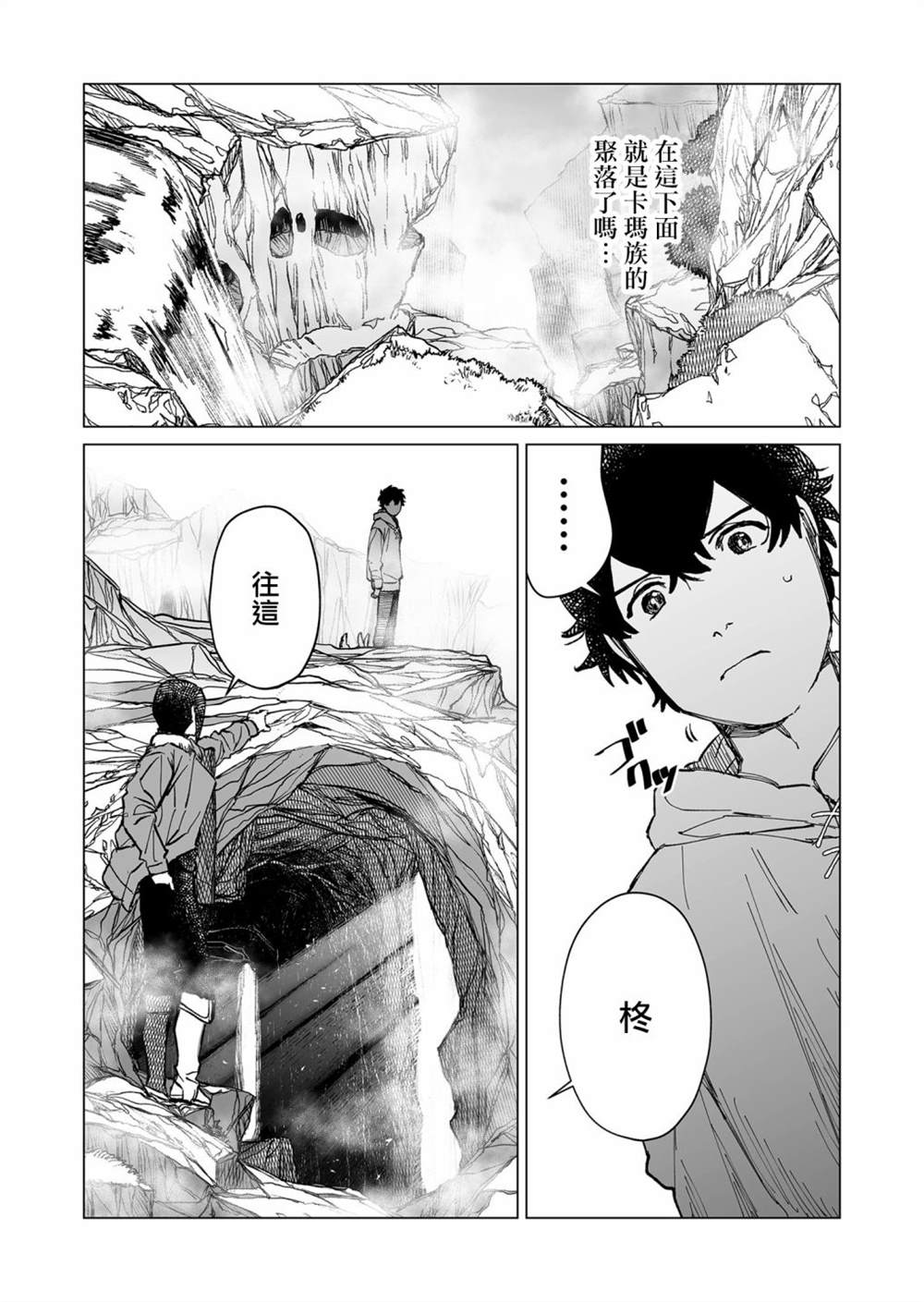 第35话1