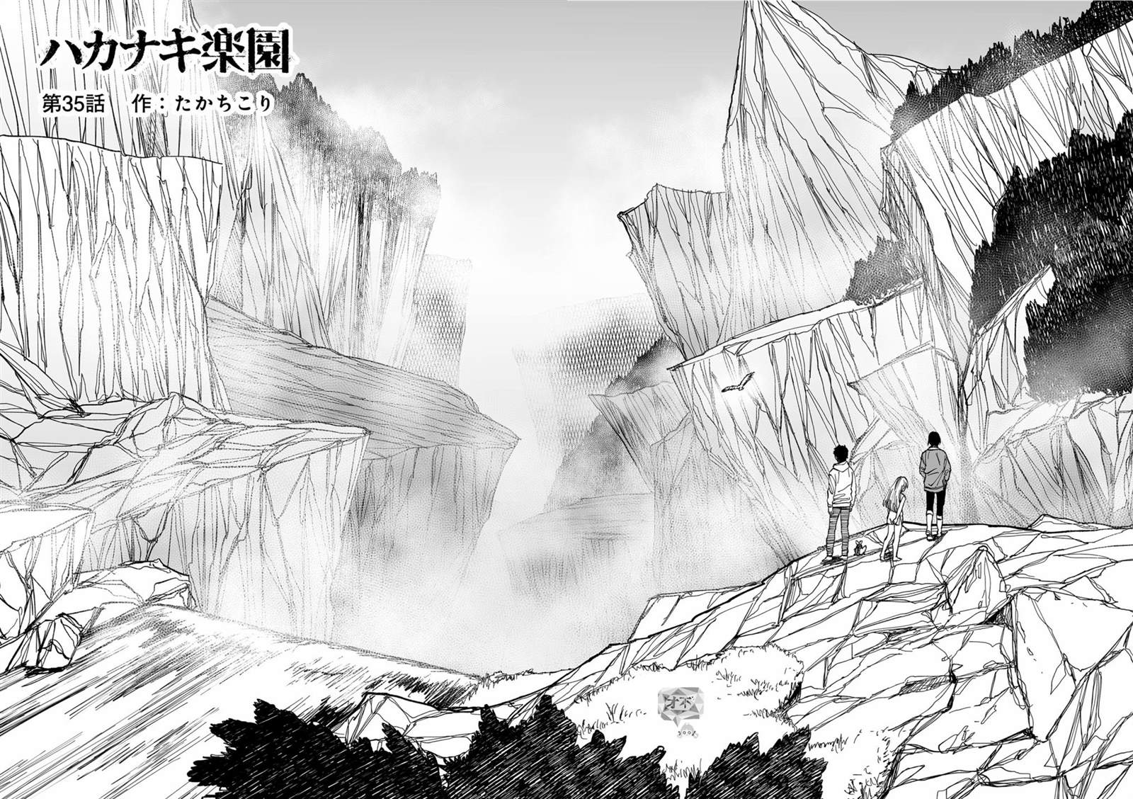 第35话0