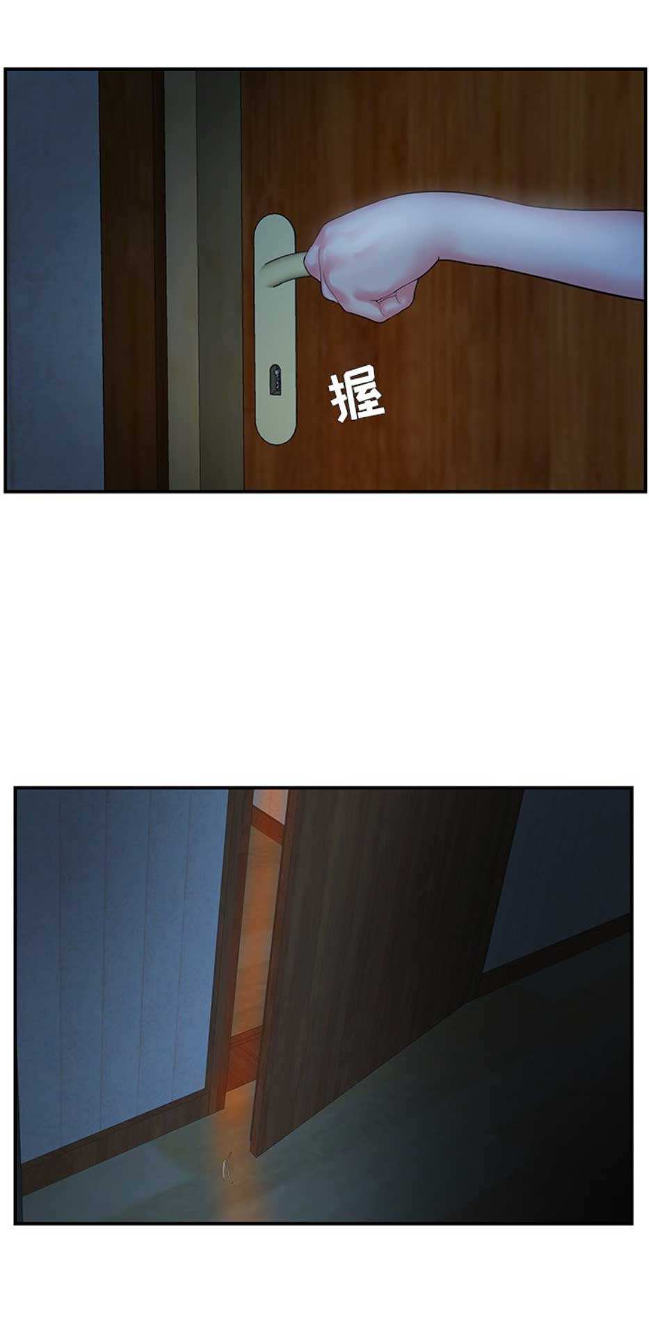 第12话4