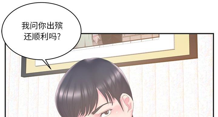 第37话2