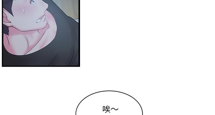 第17话3