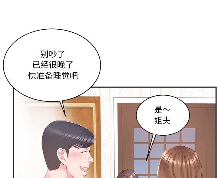 第39话2
