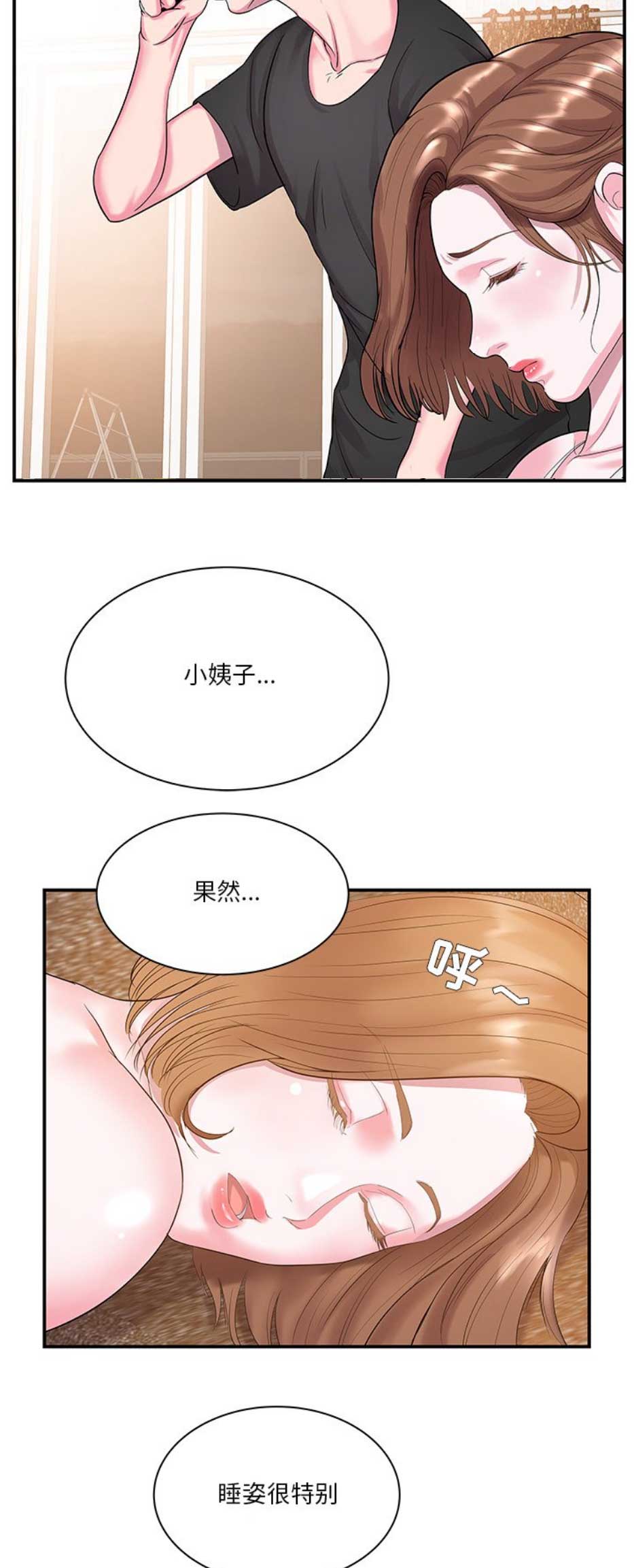 第10话2