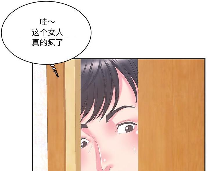 第38话1