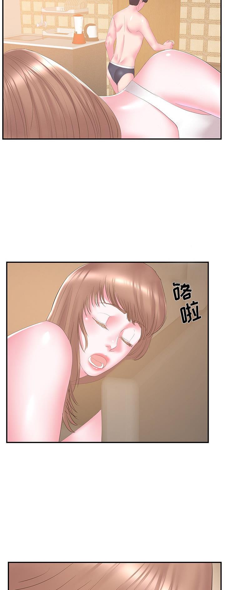 第43话3