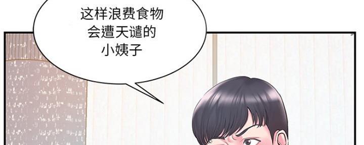 第31话3