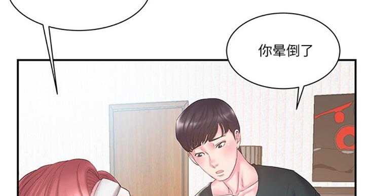 第21话2