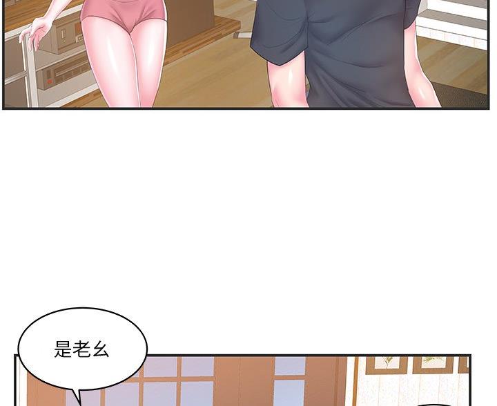 第39话3