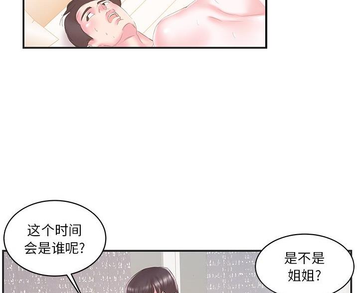 第38话1