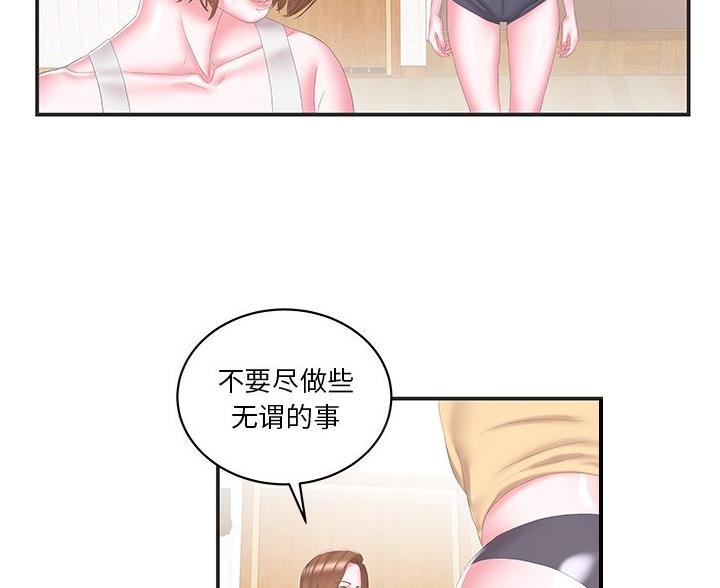 第39话4