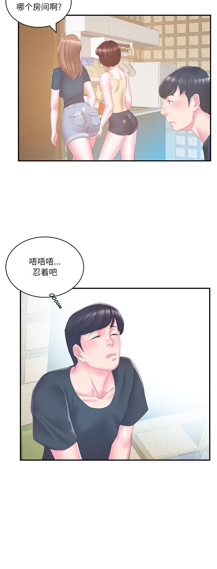 第42话3