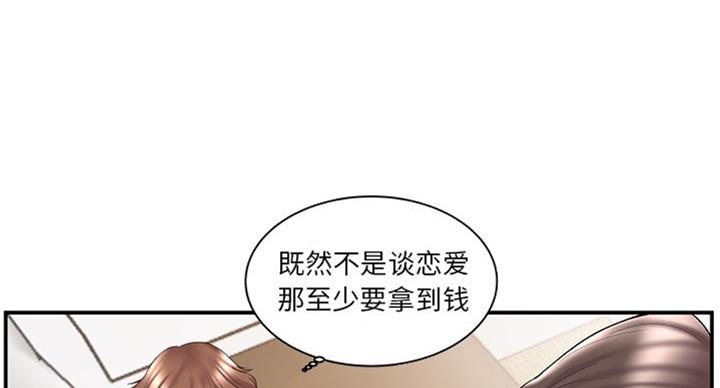 第20话3