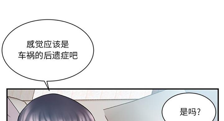 第21话4