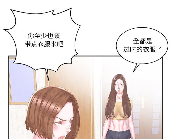 第39话3