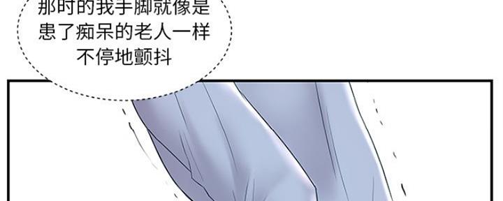 第35话4