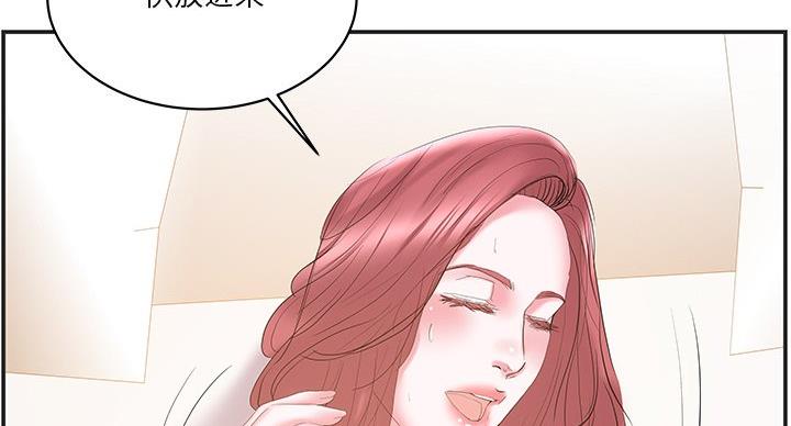 第37话2