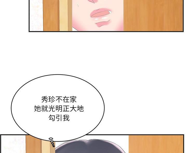 第38话2