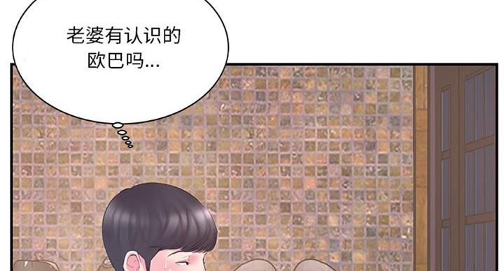 第24话2