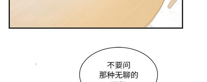 第31话4