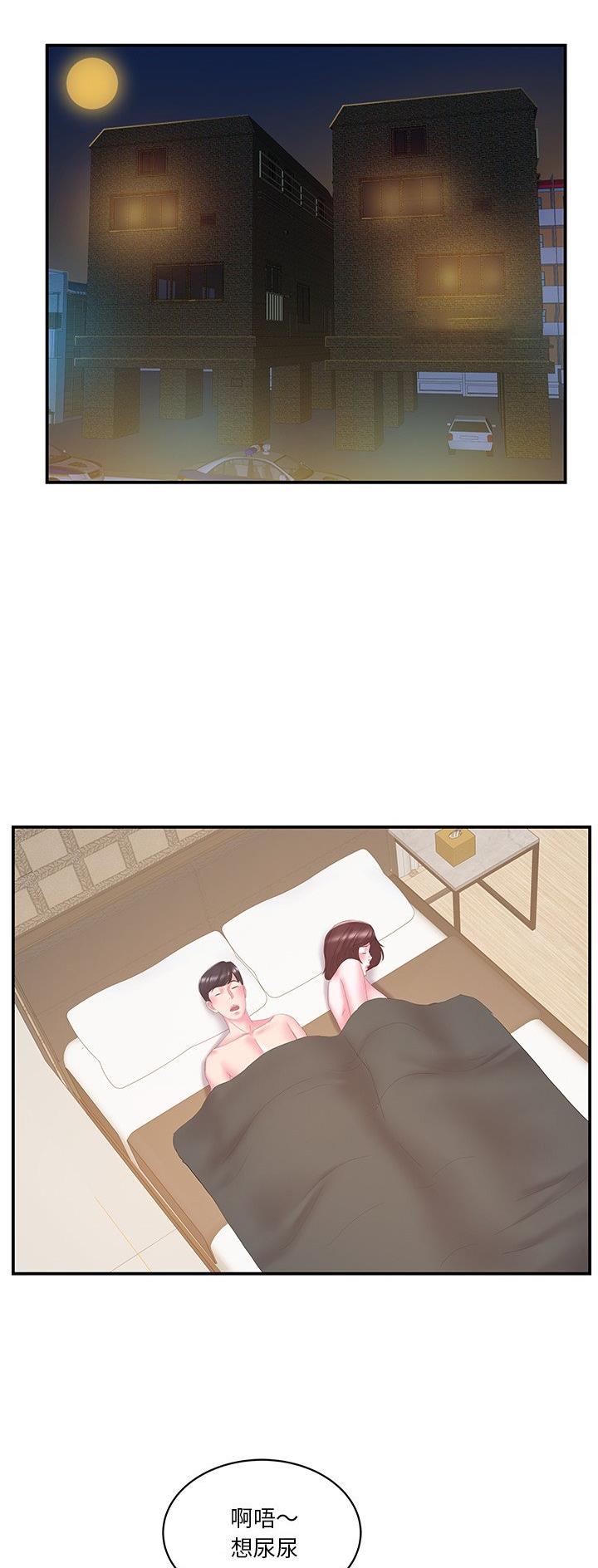 第42话4