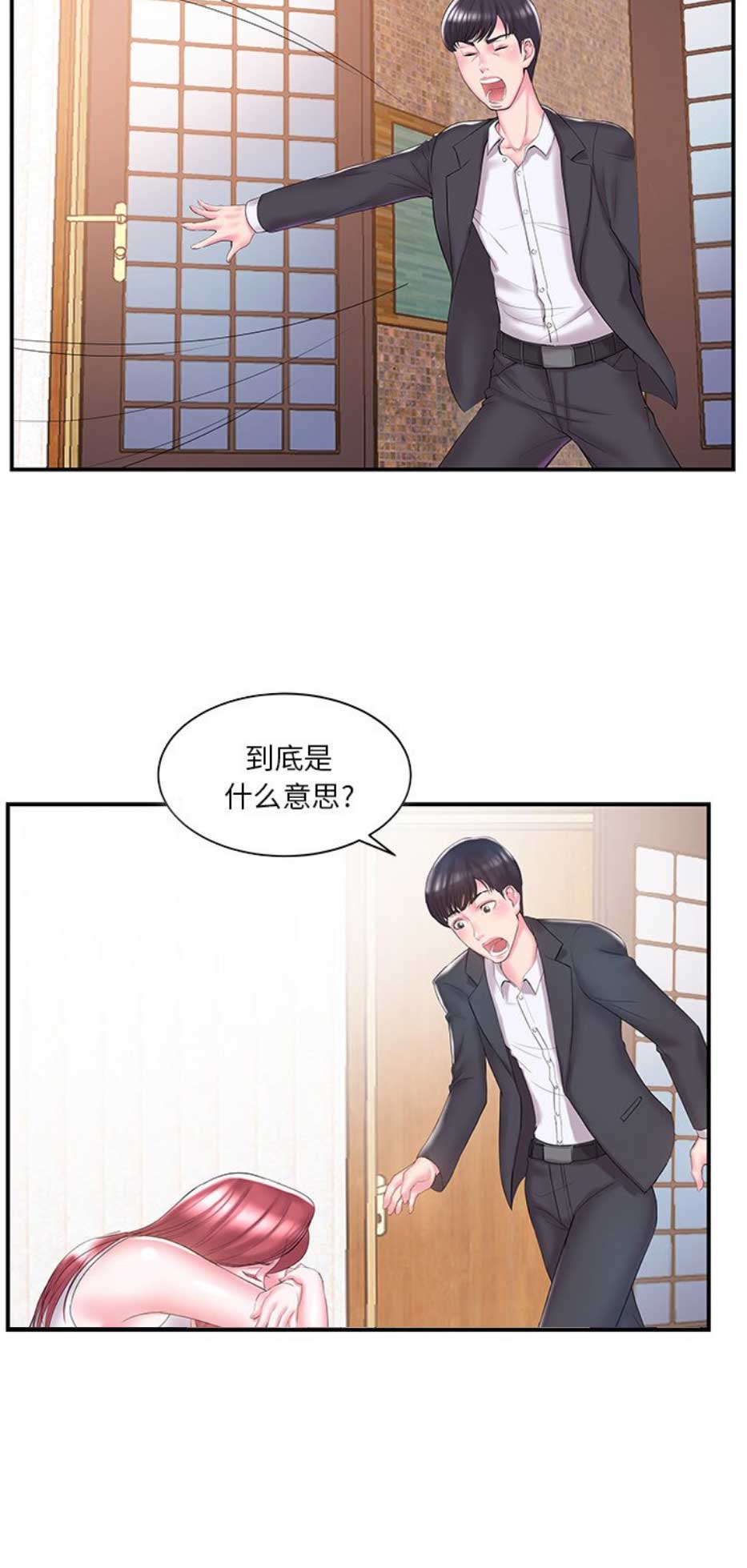 第16话2