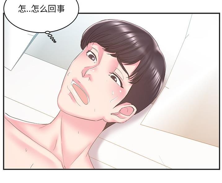 第38话4