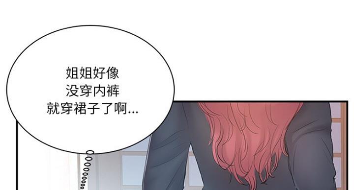 第30话4
