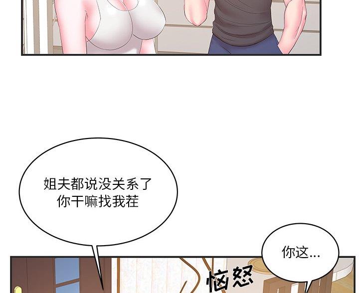 第39话0