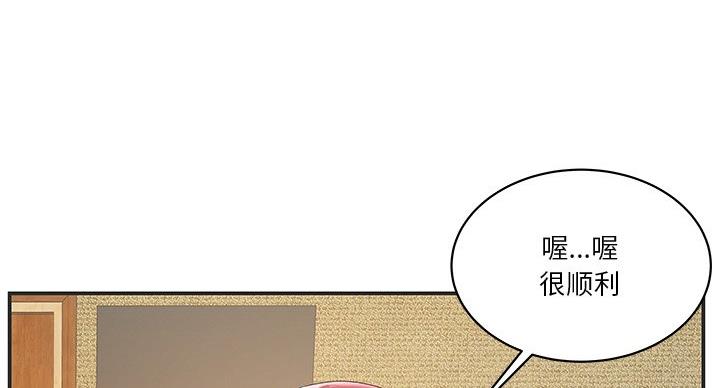 第37话4