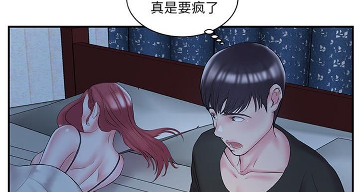 第17话4