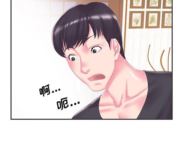 第39话2