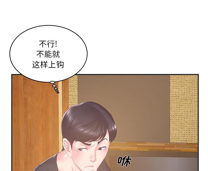 第38话4