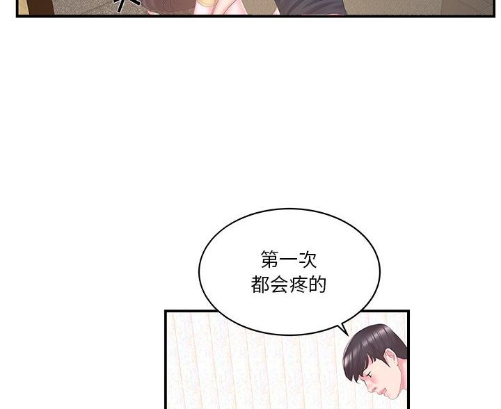 第40话4
