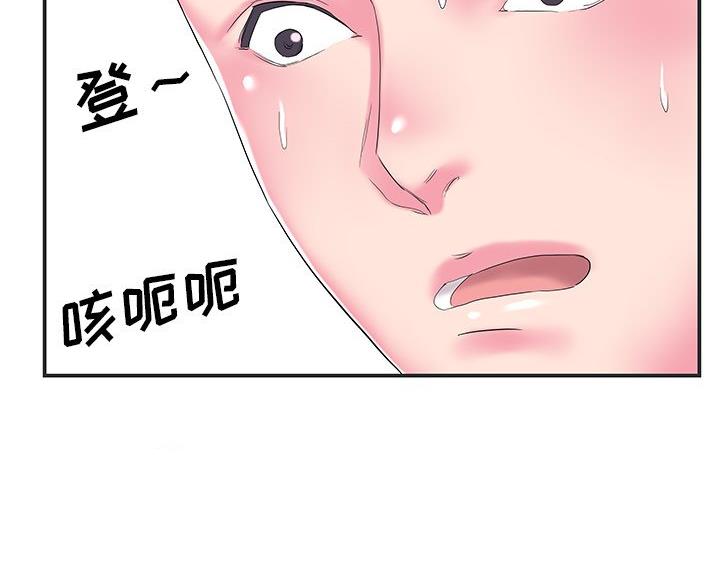 第39话4