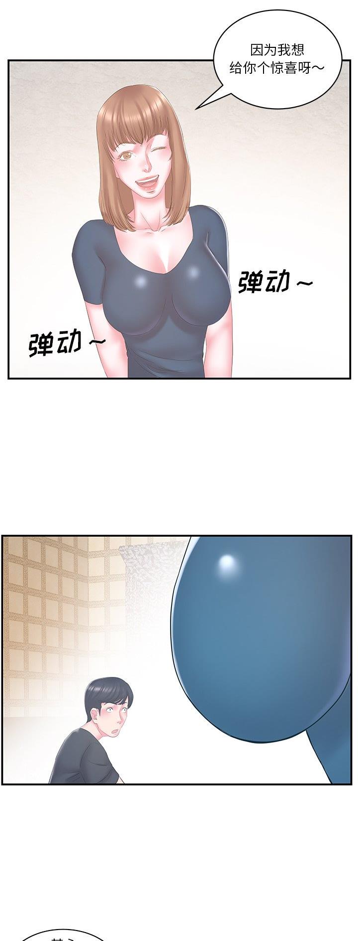 第42话1