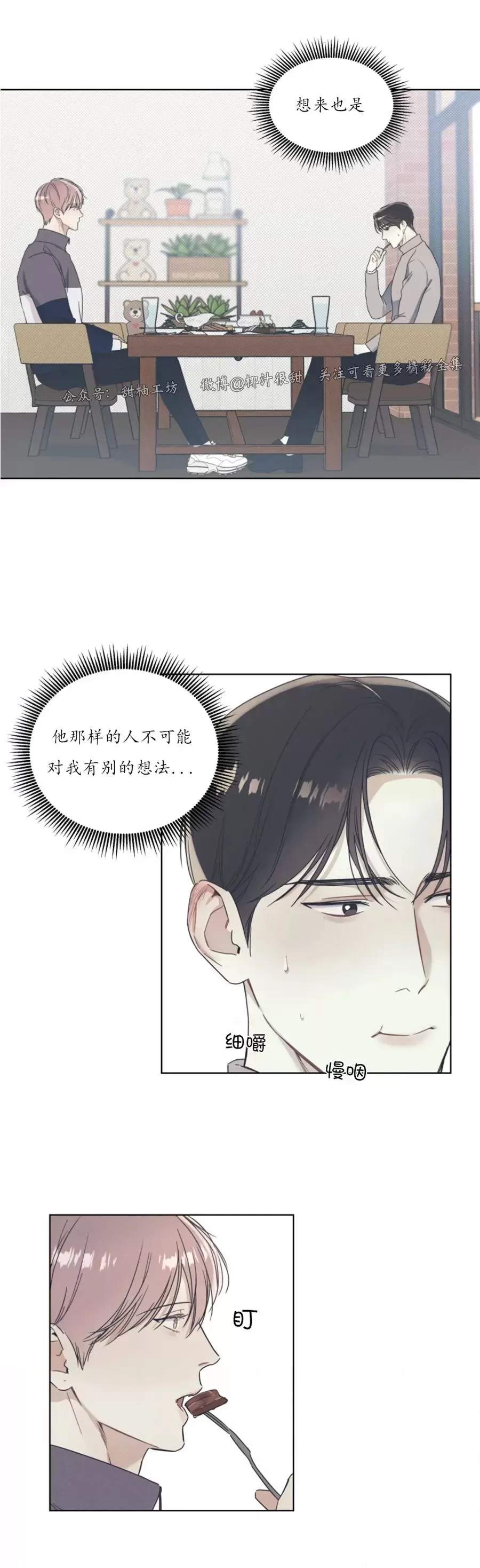 第05话4