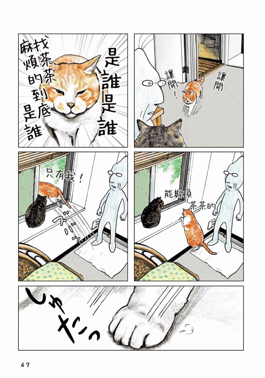 第103话1