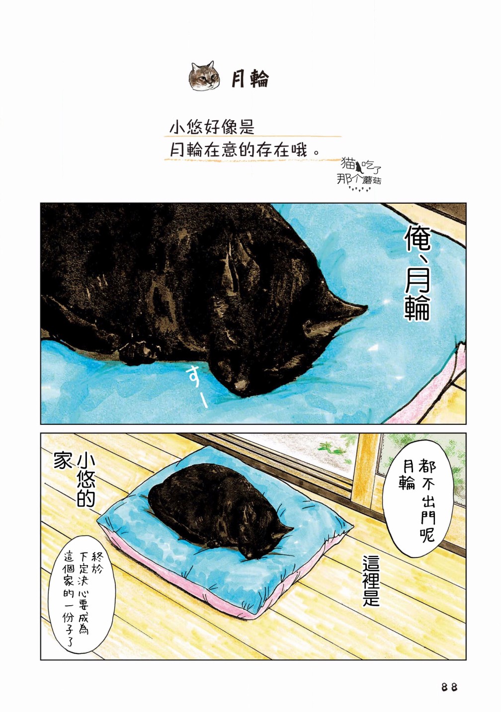 第113话0