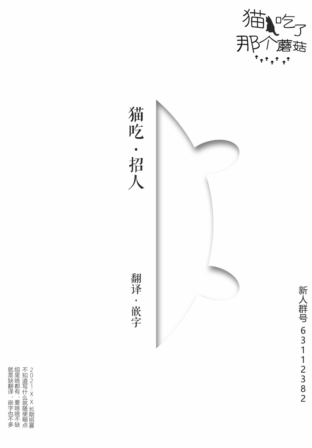 第116话3