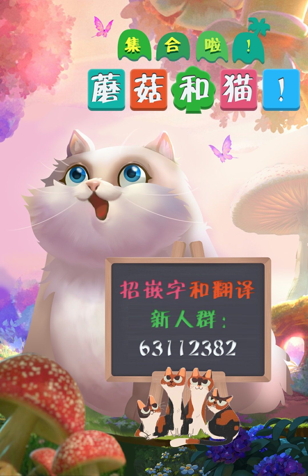 第13话3