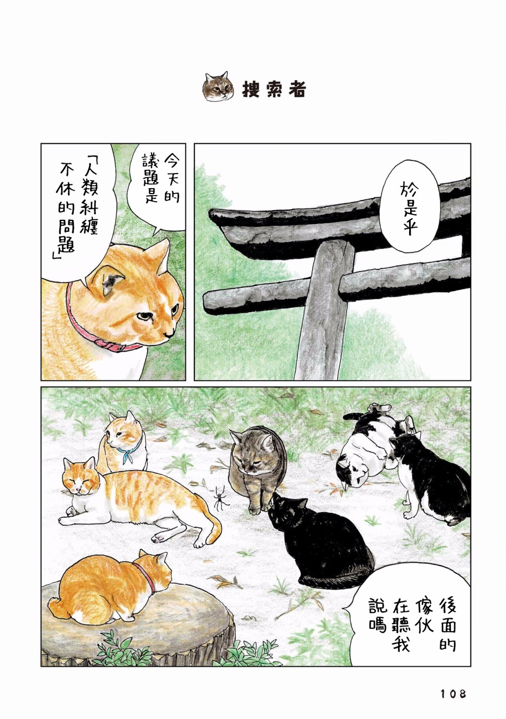 第119话0