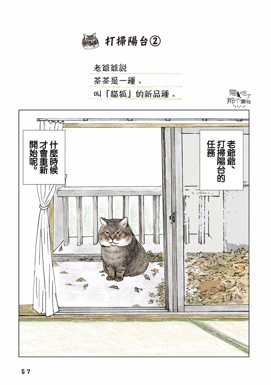 第107话0