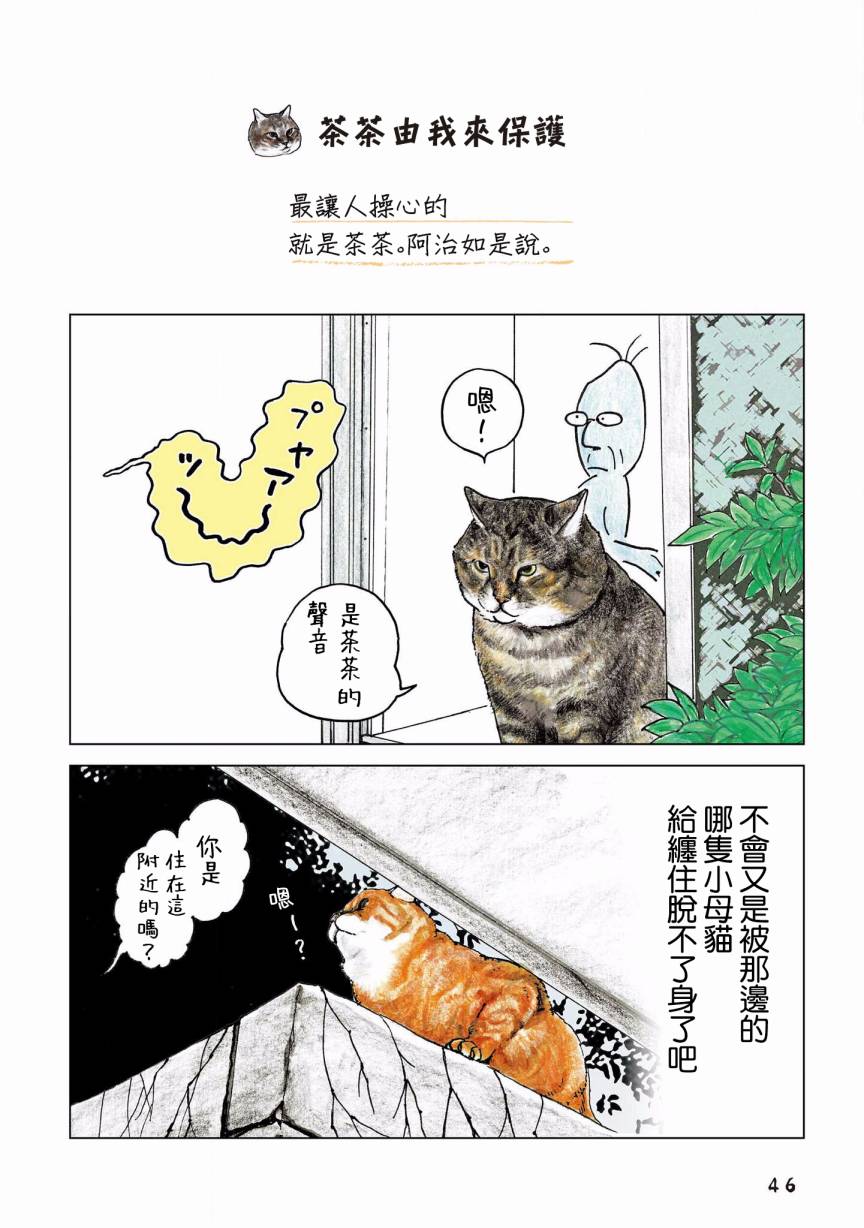 第103话0