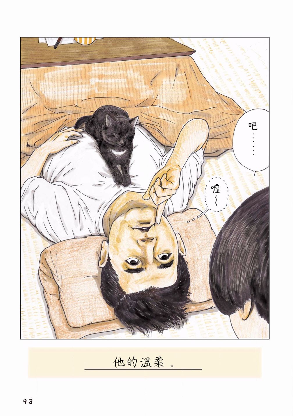 第114话1