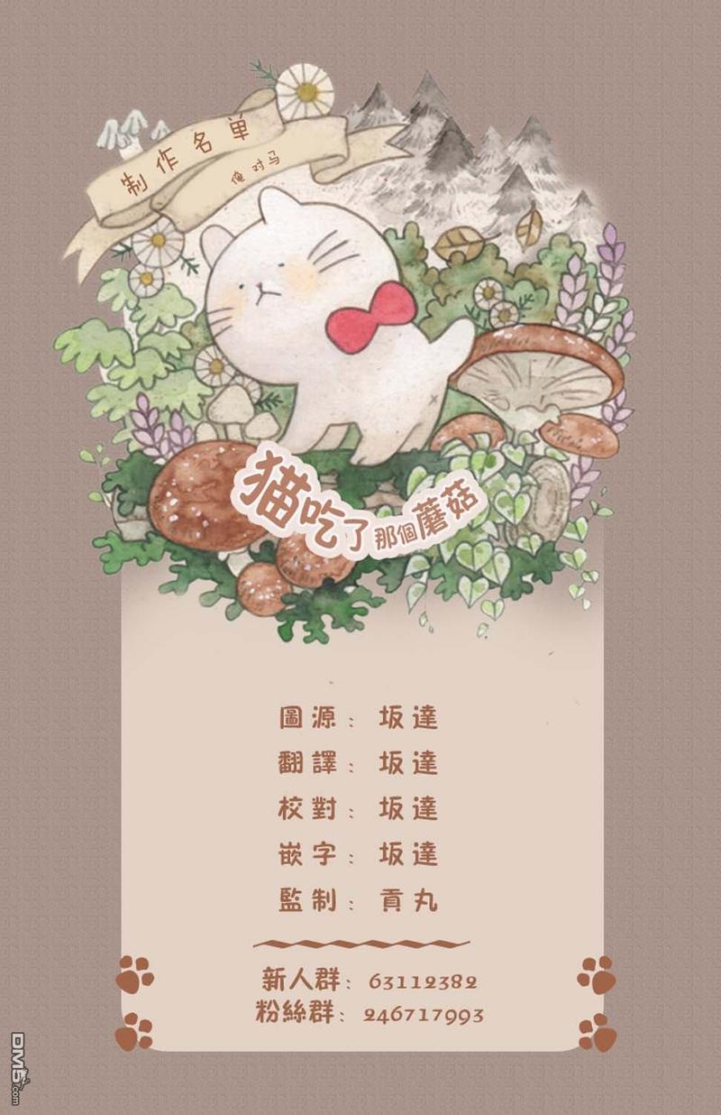 第4话1